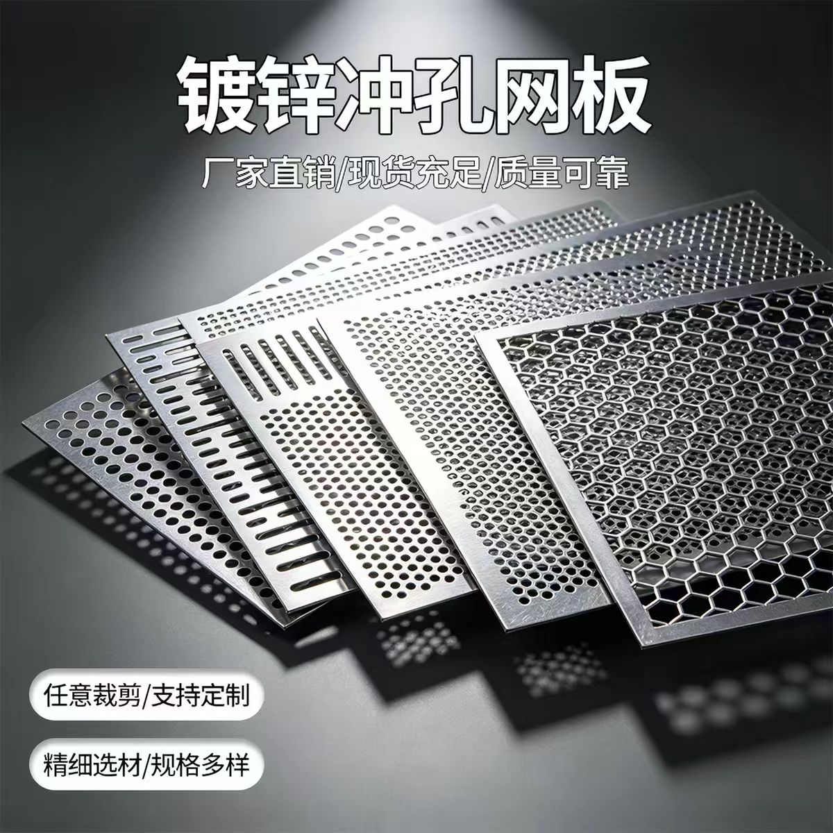 宜春市铝板冲孔镀锌冲孔板 - 推荐