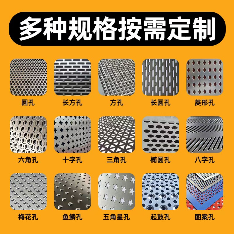 宜春市冲孔板冲孔网 - 推荐